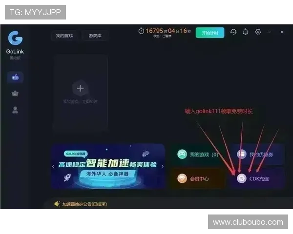 欧博官方网上登录入口常见问题及解决方案，助你无忧登录畅玩游戏
