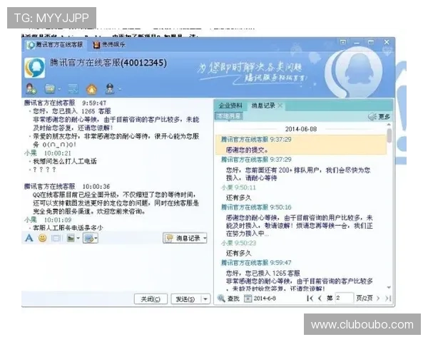 欧博有限公司官网客服支持与常见问题解答为玩家提供全方位的便捷服务解决方案