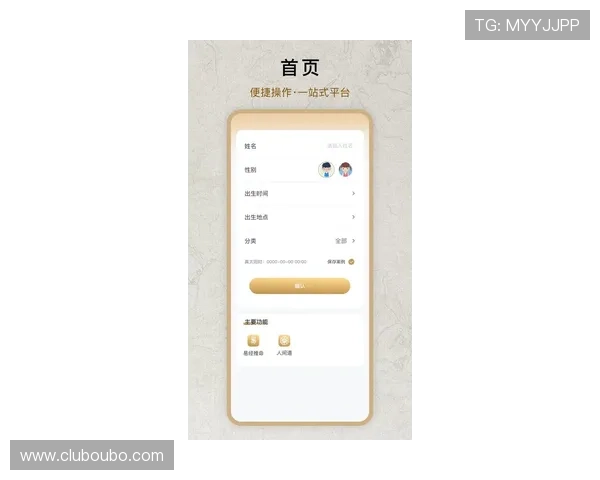 欧博登录官方网站入口最新更新，确保用户安全登录无忧，畅享优质游戏娱乐体验