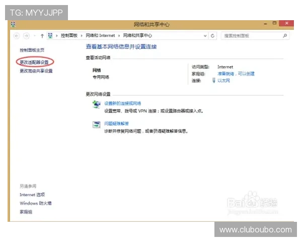 欧博真人首页网址官方入口大全，便捷访问多平台同步登录保障安全