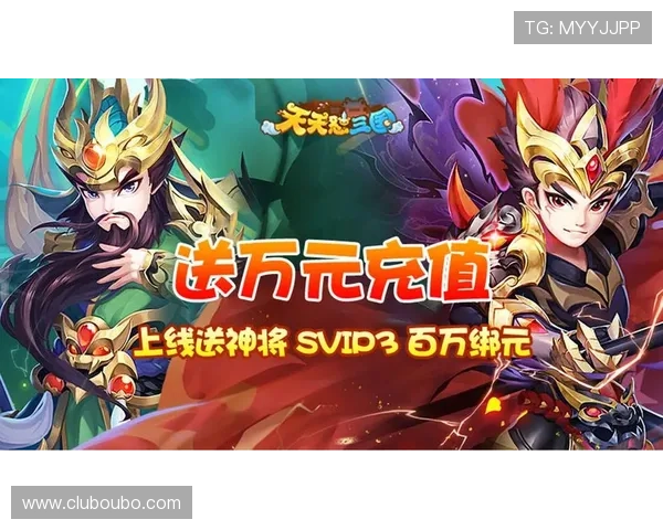 欧博网站官网首页多样化的优惠活动与充值返利政策最新公告汇总